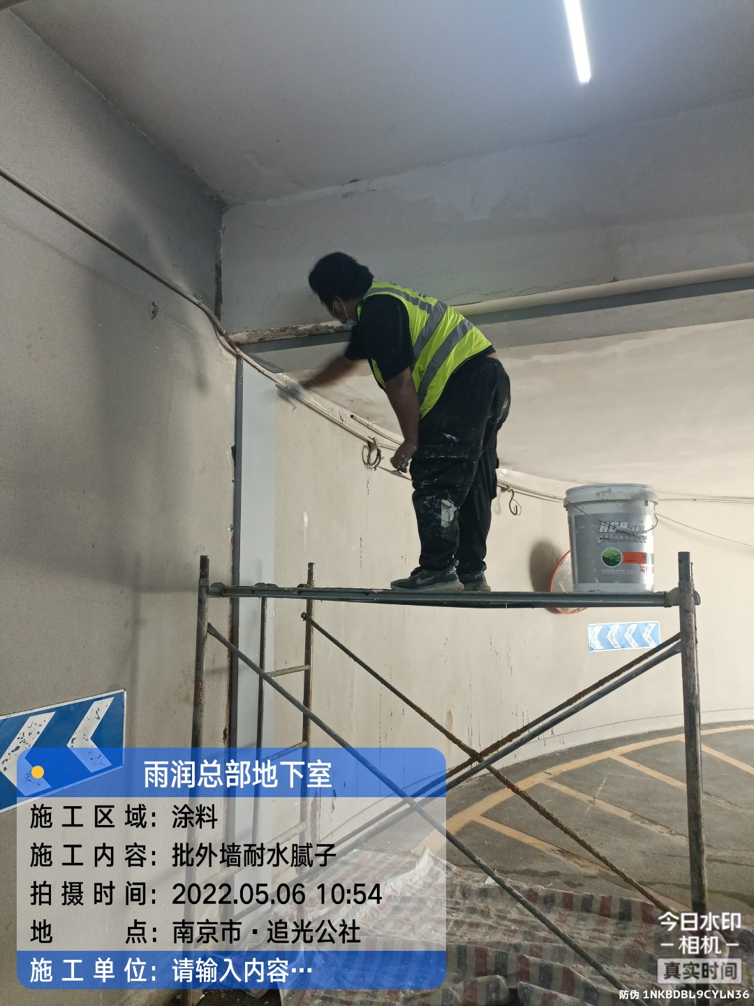 麻涌镇地下室车库修缮案例