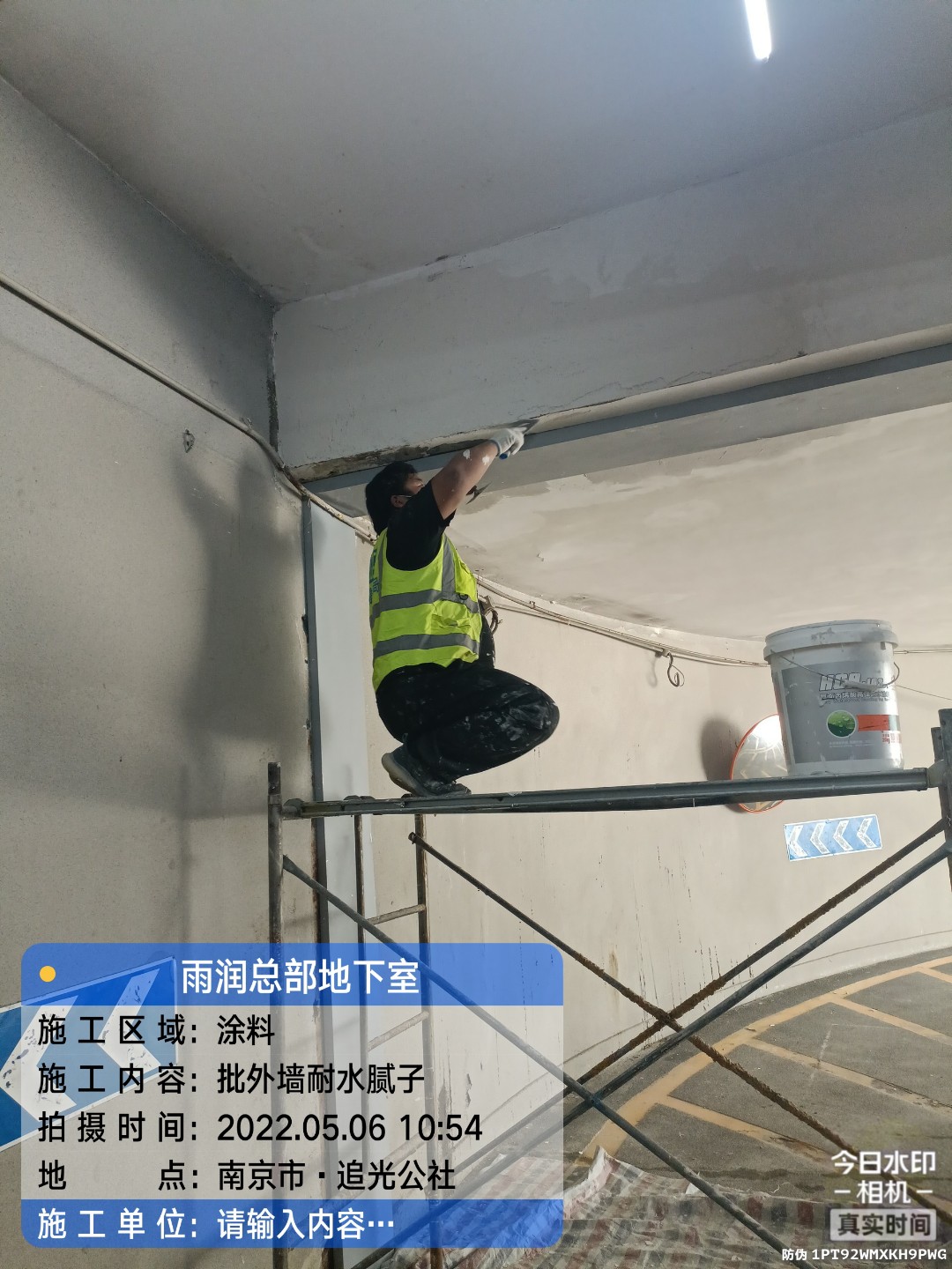 麻涌镇地下伸缩缝渗水渗漏治理