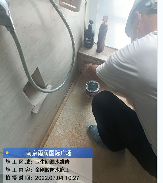 麻涌镇厨房免砸砖防水之防水涂料的优缺点