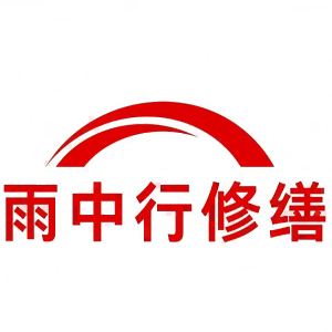 麻涌镇屋面防水节点防水常见问题（渗漏高发区）