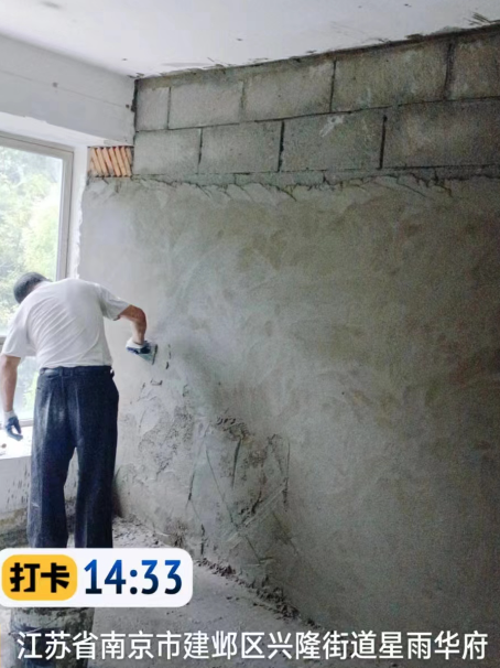 麻涌镇墙面瓦工